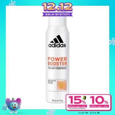 Adidas Adidas Spray Power Booster For Female 150 Ml. สเปรย์ระงับกลิ่นกาย ผู้หญิง