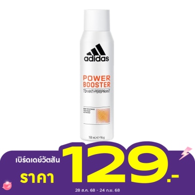 Adidas อาดิดาส สเปรย์ พาวเวอร์ บูสเตอร์ สำหรับผู้หญิง 150 มล. สเปรย์ระงับกลิ่นกาย ผู้หญิง