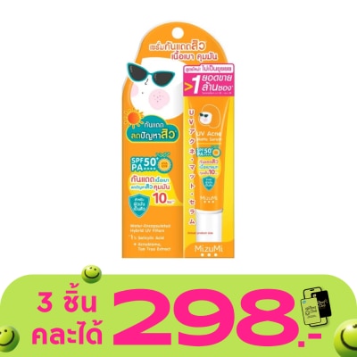 Mizumi - MizuMi UV Acne Matte Serum 13 g. Sunscreen Serum for Oily Acne Skin