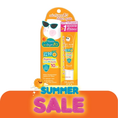 Mizumi - มิซึมิ ยูวี แอคเน่ แมท เซรั่ม 13 กรัม เซรั่มกันแดดสำหรับผิวมันและเป็นสิว