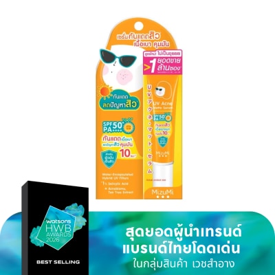 Mizumi มิซึมิ ยูวี แอคเน่ แมท เซรั่ม 13 กรัม เซรั่มกันแดดสำหรับผิวมันและเป็นสิว