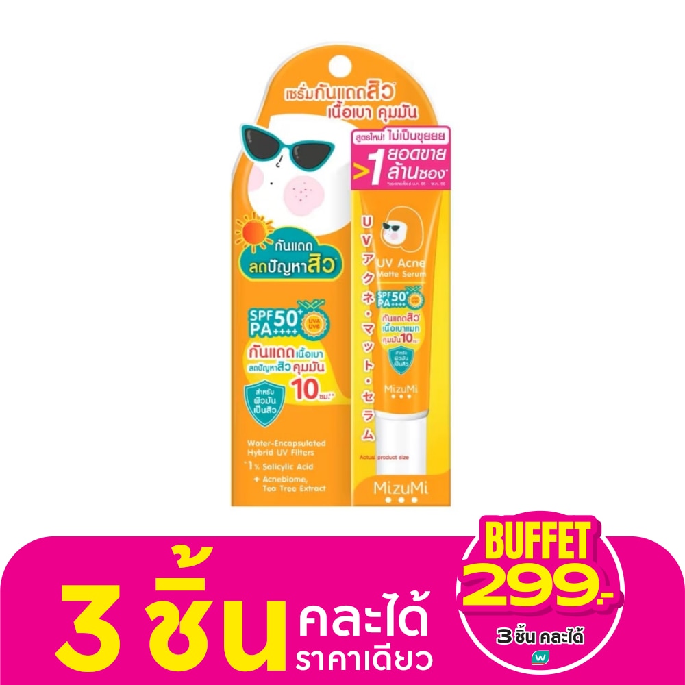 MizuMi UV Acne Matte Serum 13 g. Sunscreen Serum for Oily Acne Skin