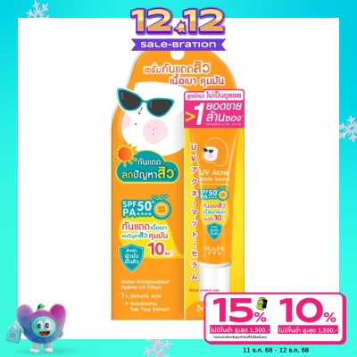 Mizumi MizuMi UV Acne Matte Serum 13 g. Sunscreen Serum for Oily Acne Skin