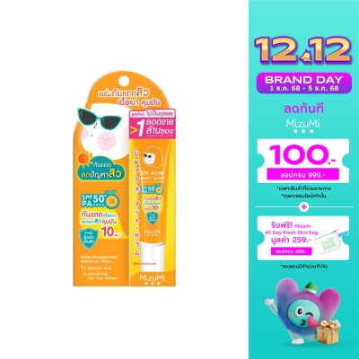 Mizumi MizuMi UV Acne Matte Serum 13 g. Sunscreen Serum for Oily Acne Skin