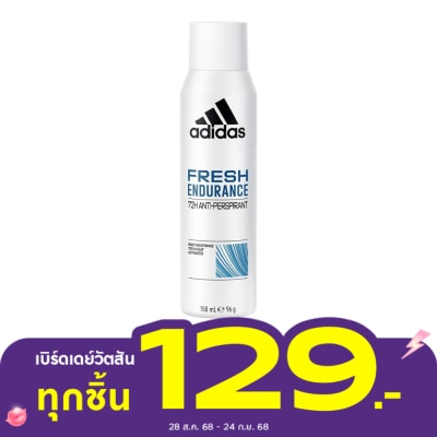 Adidas อาดิดาส สเปรย์ เฟรช เอนดูแรนซ์ สำหรับผู้หญิง 150 มล. สเปรย์ระงับกลิ่นกาย ผู้หญิง