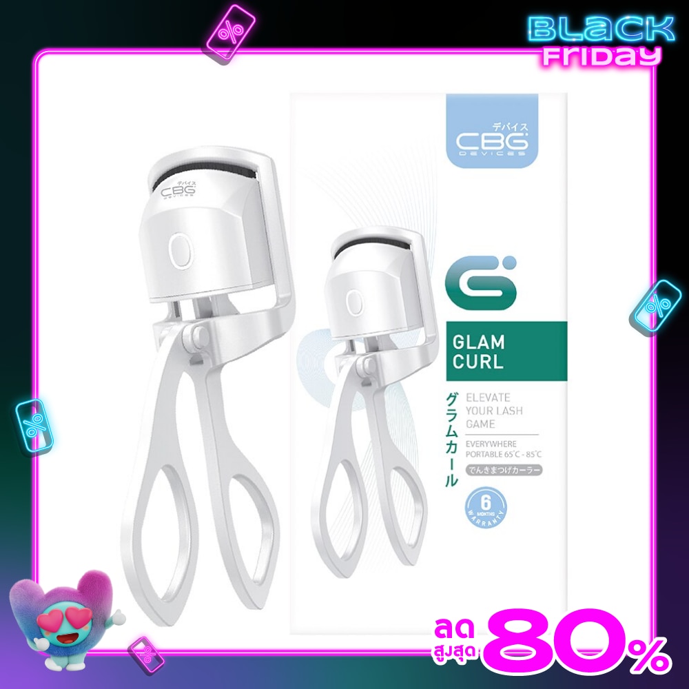 CBG Devices Glam Eyelash Curl