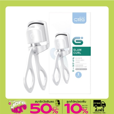 CBG Devices ซีบีจี ดีไวซ์ เครื่องดัดขนตาไฟฟ้า