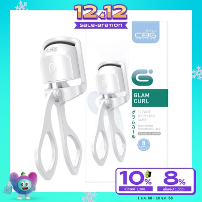 CBG Devices ซีบีจี ดีไวซ์ เครื่องดัดขนตาไฟฟ้า