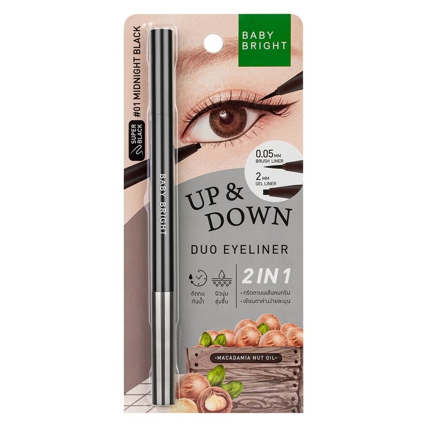 Baby Bright Up And Down Duo Eyeliner 0.5g. 01 Midnight Black