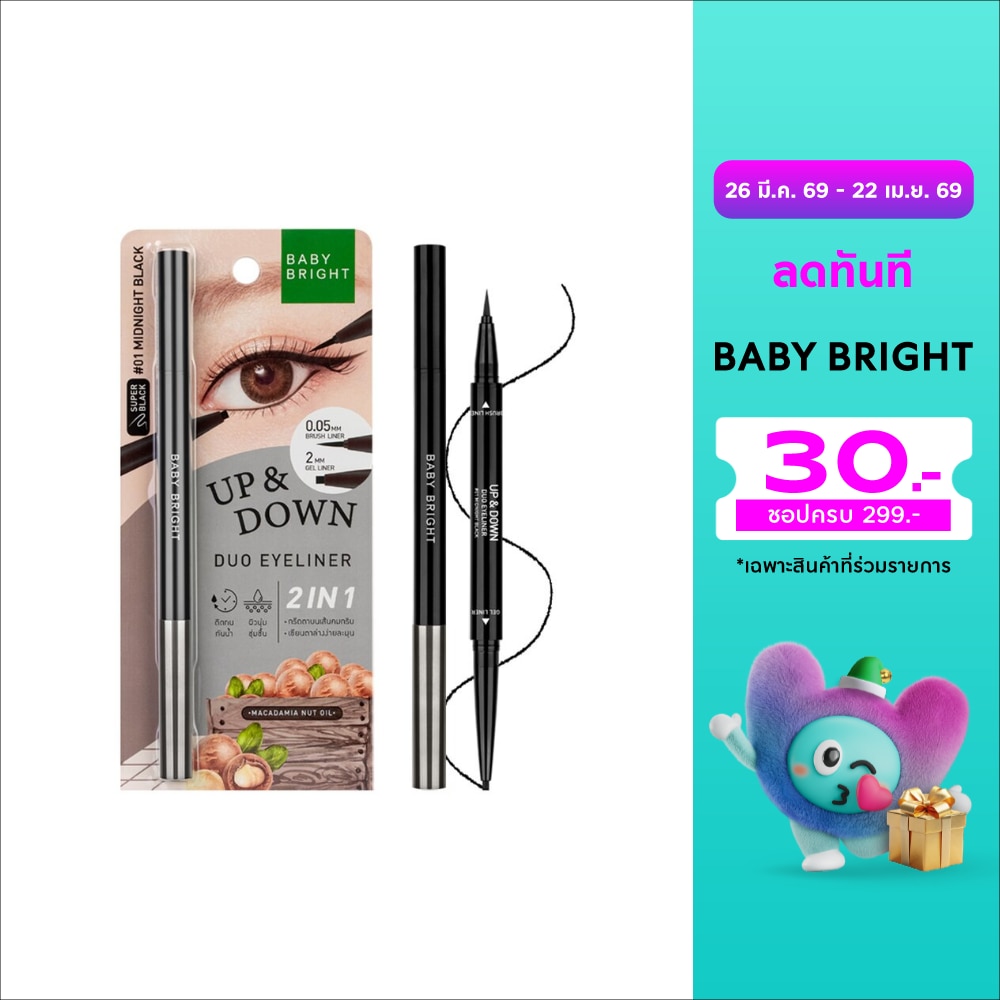 WTCTH-305592-front-C7kyXx5X-zoom