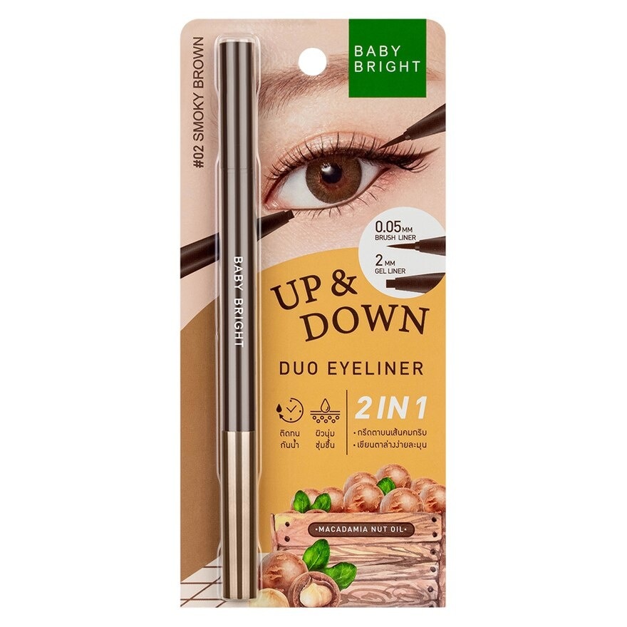 Baby Bright Up And Down Duo Eyeliner 0.5g. 02 Smoky Brown