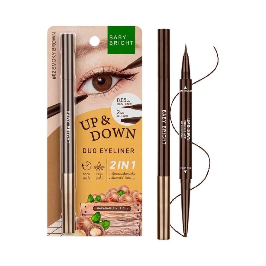 Baby Bright Up And Down Duo Eyeliner 0.5g. 02 Smoky Brown