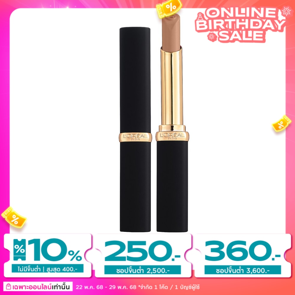 L'Oreal Makeup #L'Oreal ColorRiche Intense Matte Lip610