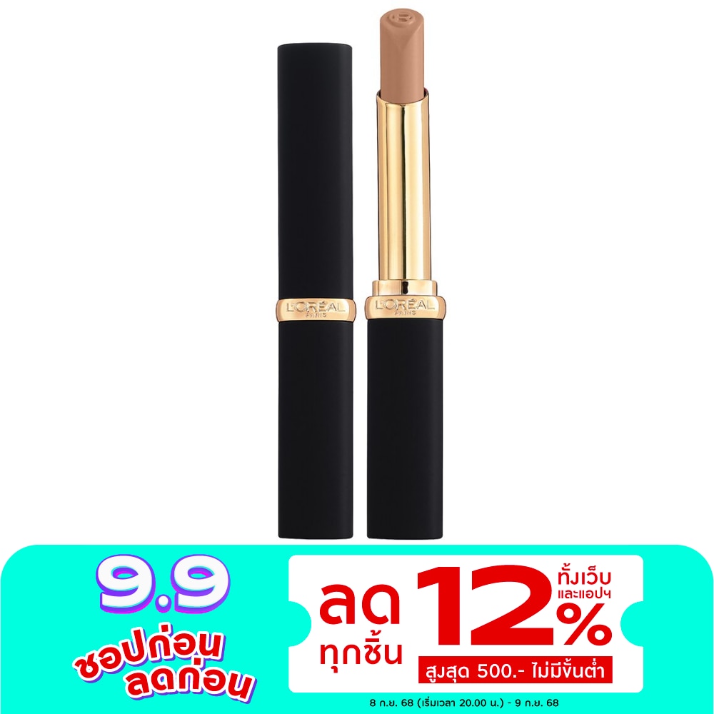 L'Oreal Makeup #L'Oreal ColorRiche Intense Matte Lip610