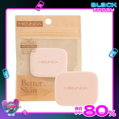Meilinda เมลินดา เบทเทอร์ สกิน พัฟ ทรงเหลี่ยมเล็ก