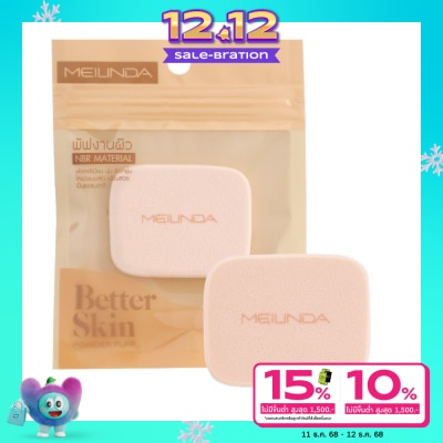 Meilinda Meilinda Better Skin Powder Puff Small Square