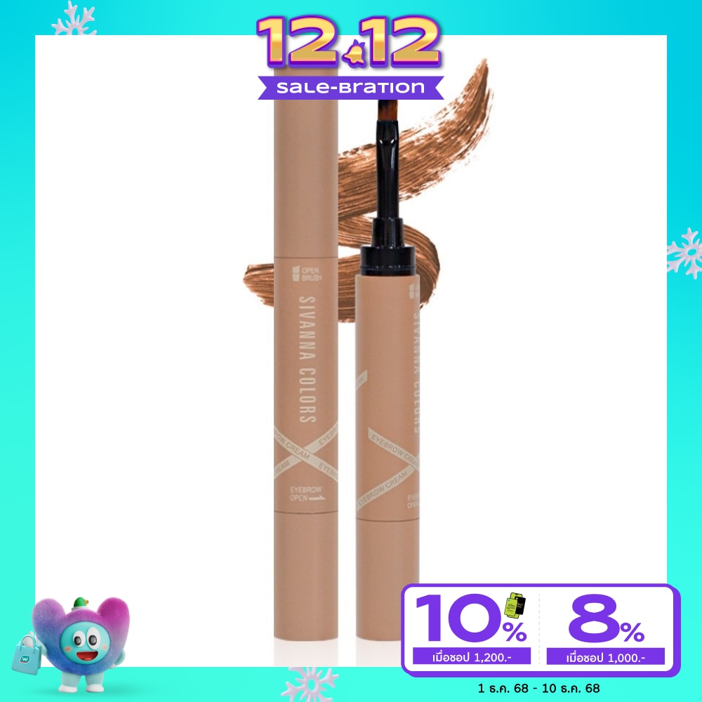 Sivanna Sivanna Stereo Eyebrow Cream 02