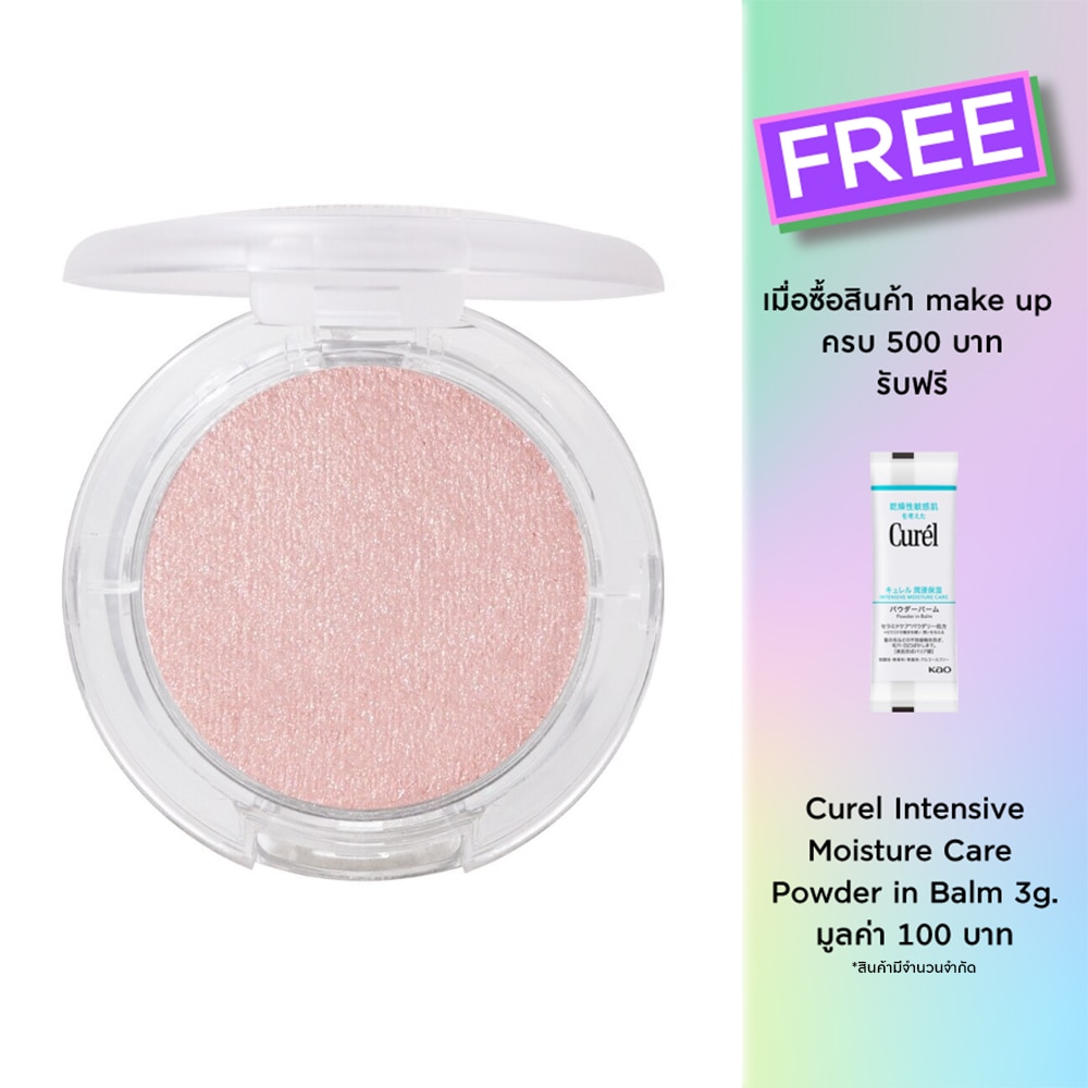Sivanna Colors Cherry Highlight 5g. 03 Pink