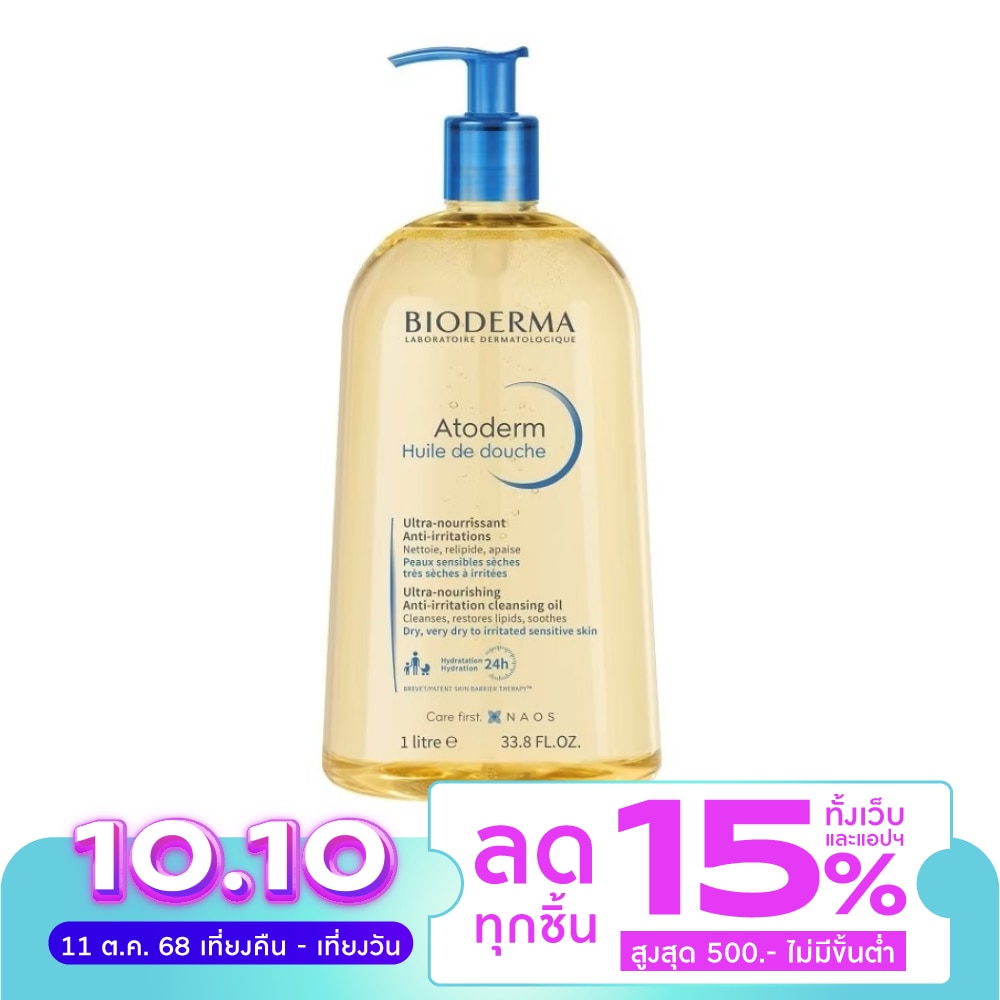 Bioderma Atoderm Huil De Douce 1000 ml. Shower Oil Dry to Very dry skin.