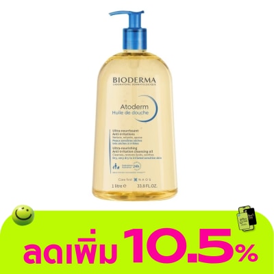 Bioderma - ไบโอเดอร์มา ออโตเดิร์ม ออย เดอ ดูช 1000 มล. ออยล์อาบน้ำสูตรอ่อนโยน ผิวแห้ง-แห้งมาก