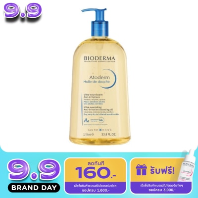 Bioderma - Bioderma Atoderm Huil De Douce 1000 ml. Shower Oil Dry to Very dry skin. image