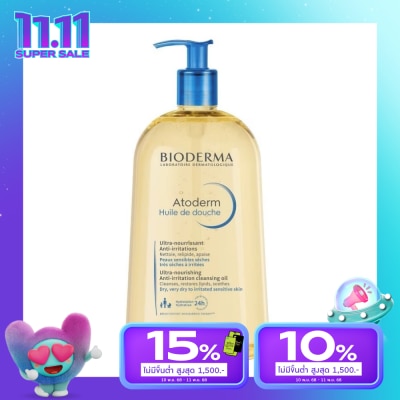 Bioderma Bioderma Atoderm Huil De Douce 1000 ml. Shower Oil Dry to Very dry skin.