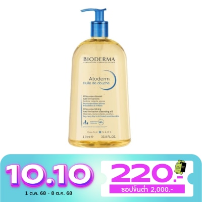 Bioderma Bioderma Atoderm Huil De Douce 1000 ml. Shower Oil Dry to Very dry skin.