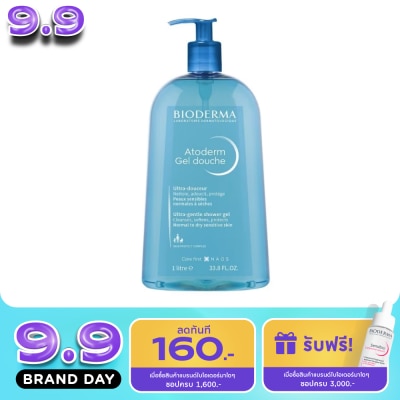 Bioderma - Bioderma Atoderm Gel Douce 1000 ml. Gentle Cleansing Gel Normal to dry skin image