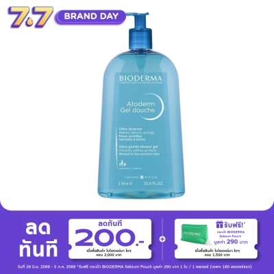 Bioderma - ไบโอเดอร์มา ออโตเดิร์ม เจล ดูช 1000 มล. เจลอาบน้ำสูตรอ่อนโยน ผิวธรรมดา-ผิวแห้ง