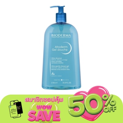 Bioderma - Bioderma Atoderm Gel Douce 1000 ml. Gentle Cleansing Gel Normal to dry skin