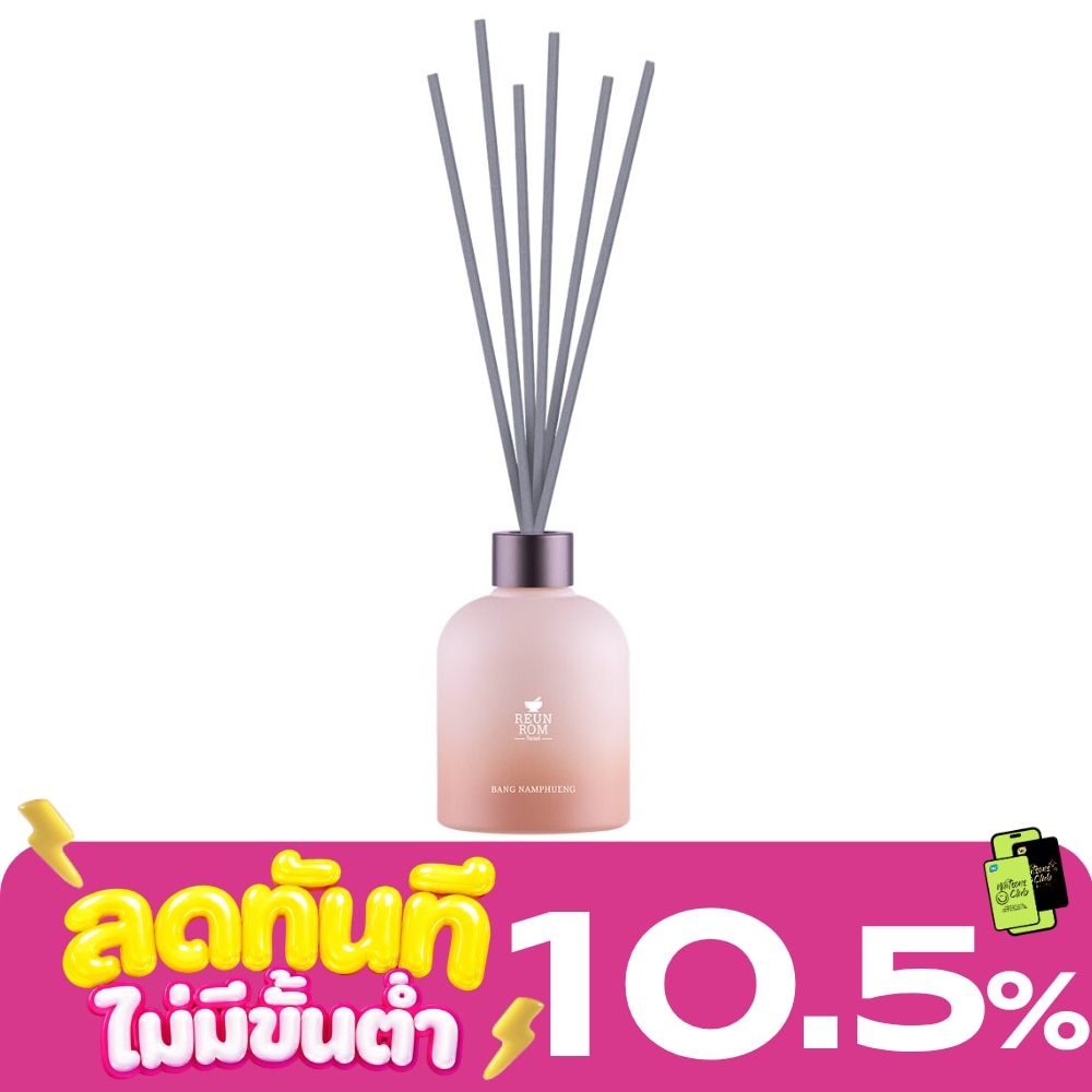 Reunrom Room Diffuser 200ml. Bang Namphueng image
