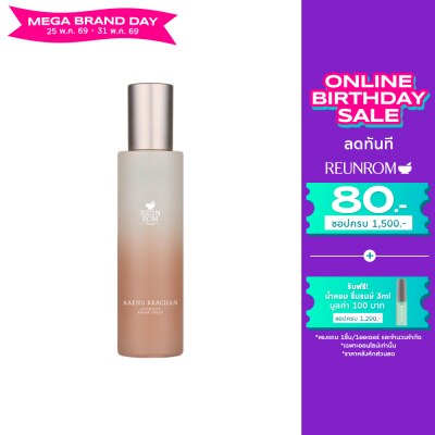 Reunrom - Reunrom Aromatic Room Spray 150ml. Kaeng Krachan