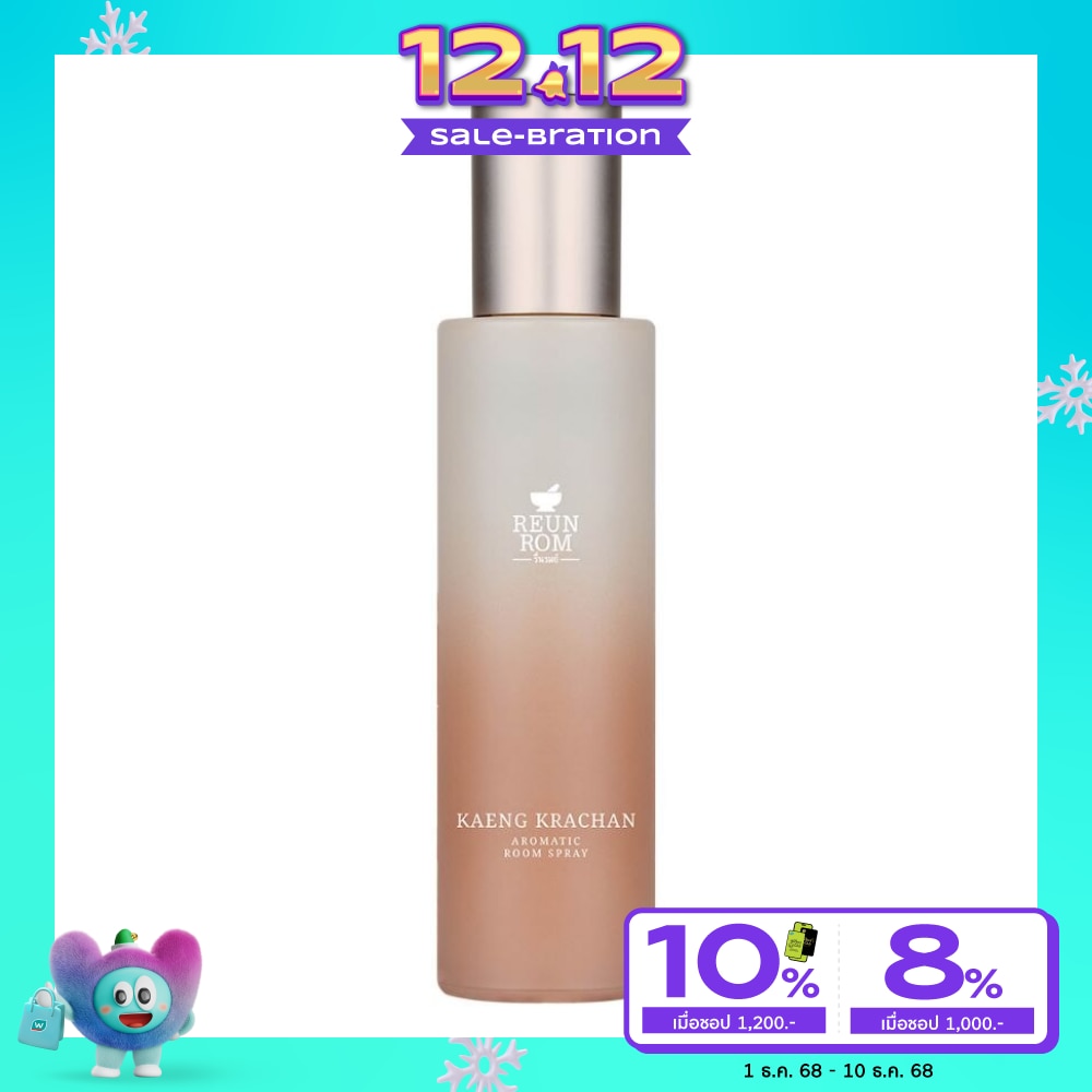 Reunrom Aromatic Room Spray 150ml. Kaeng Krachan