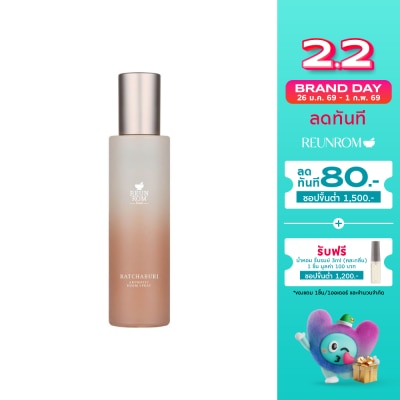Reunrom รื่นรมย์ สเปรย์ น้ำหอมปรับอากาศ 150มล. ราชบุรี