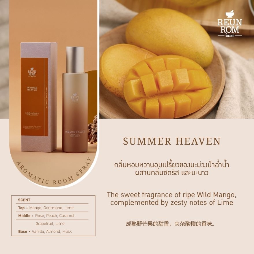 Reunrom Aromatic Room Spray 150ml. Summer Heaven