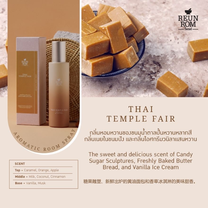 Reunrom Aromatic Room Spray 150ml. Thai Temple Fair