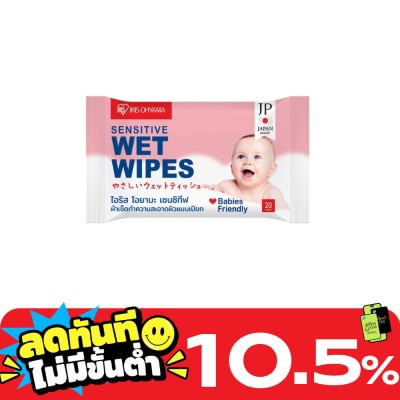 Iris Ohyama IRIS OHYAMA SENSITIVE WETWIPS 20 Sheet (TWT20) image