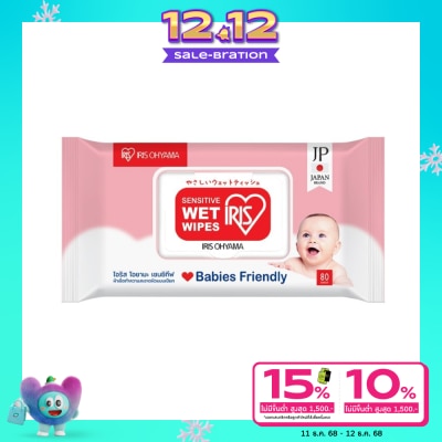 Iris Ohyama IRIS OHYAMA SENSITIVE WETWIPS 80 Sheet (TWT80)