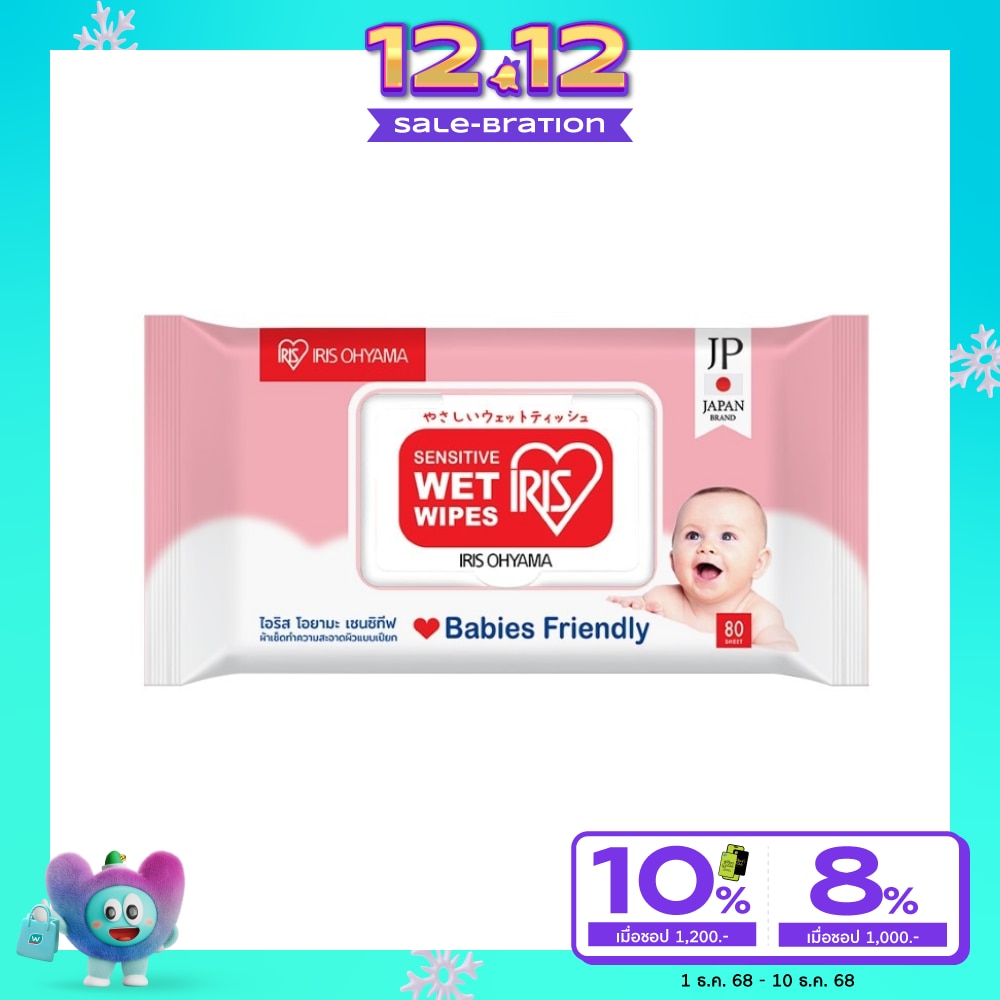ไอริส โอยามะ ผ้าเช็ดทำความสะอาดแบบเปียก สูตรอ่อนโยน  80 แผ่น