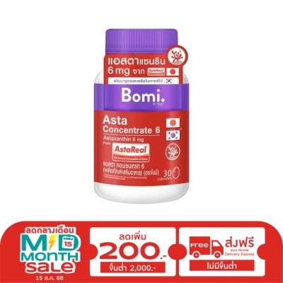 Bomi Bomi Asta Concentrate 6 Astaxanthin 6 mg. 30 Capsules