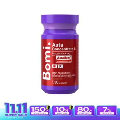 Bomi โบมิ แอสตา คอนเซนเทรท 6 30 แคปซูล (ผลิตภัณฑ์เสริมอาหาร)