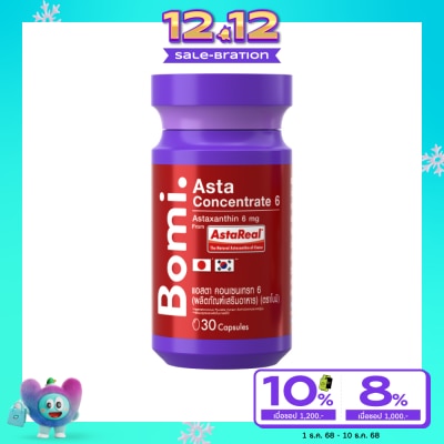 Bomi โบมิ แอสตา คอนเซนเทรท 6 30 แคปซูล (ผลิตภัณฑ์เสริมอาหาร)