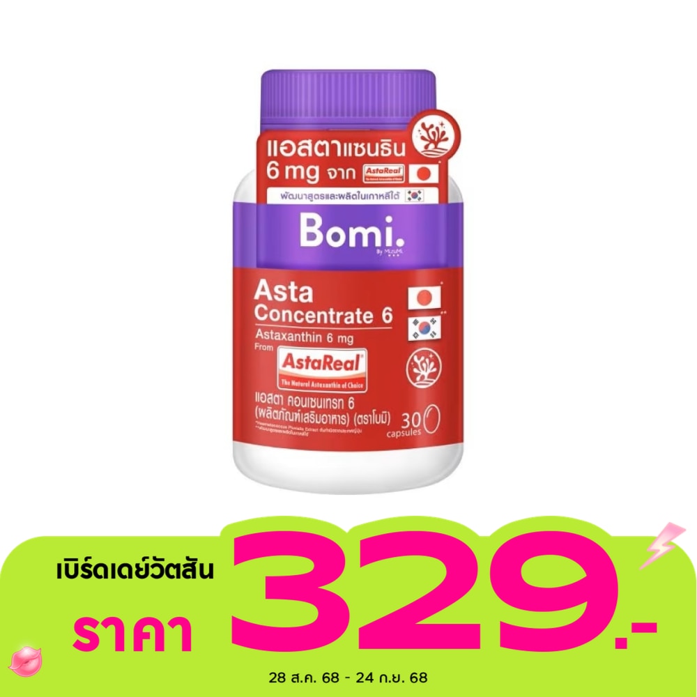 Bomi Asta Concentrate 6 Astaxanthin 6 mg. 30 Capsules