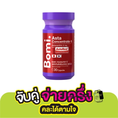 Bomi Bomi Asta Concentrate 6 Astaxanthin 6 mg. 30 Capsules