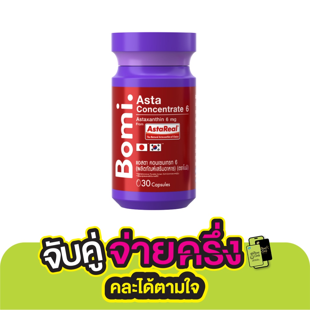 Bomi Asta Concentrate 6 Astaxanthin 6 mg. 30 Capsules