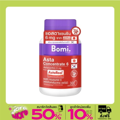 Bomi Bomi Asta Concentrate 6 Astaxanthin 6 mg. 30 Capsules