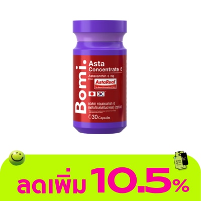 Bomi - โบมิ แอสตา คอนเซนเทรท 6 30 แคปซูล (ผลิตภัณฑ์เสริมอาหาร)
