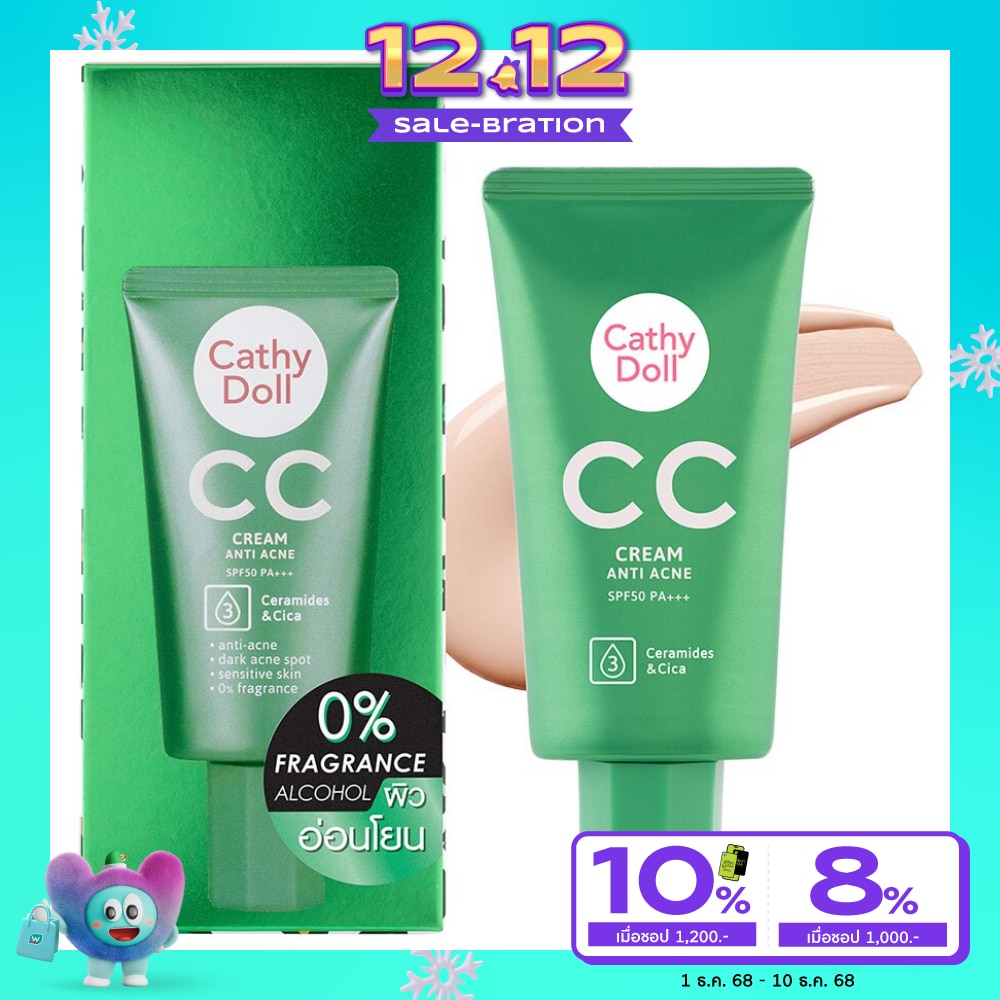 Cathy Doll CC Cream Anti Acne SPF50 50ml.