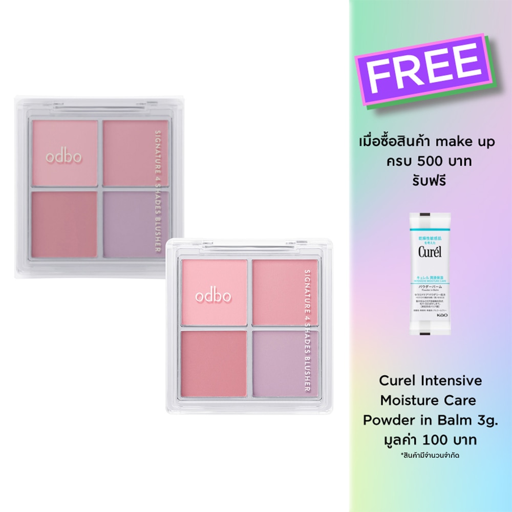 ODBO Odbo Signature 4 Shades BlusherPalette02