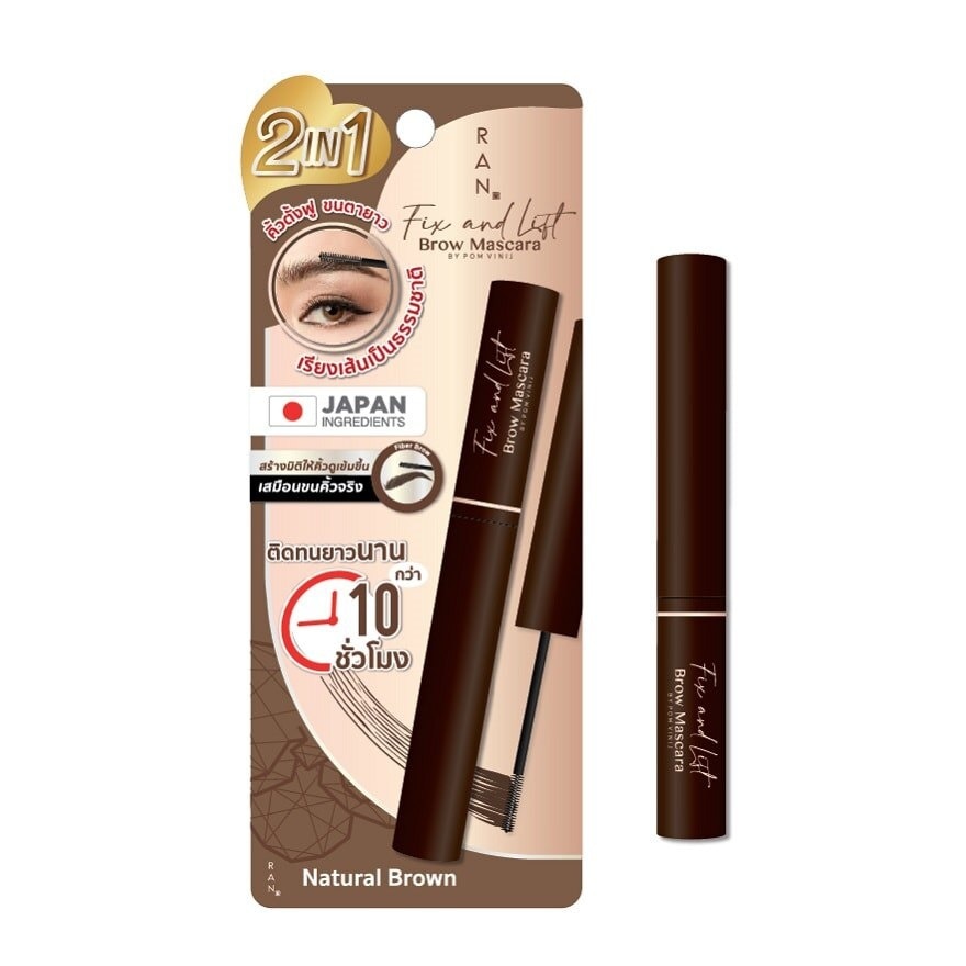 Ran Fix And Lift Brow Mascara By Pom Vinij 4g.